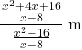 \[\frac{\frac{x^{2}+4 x+16}{x+8}}{\frac{x^{2}-16}{x+8}} \mathrm{~m}\]