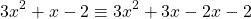 \[3 x^{2}+x-2 \equiv 3 x^{2}+3 x-2 x-2\]